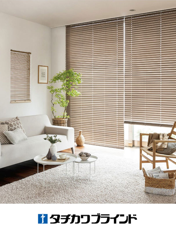 立川ブラインド